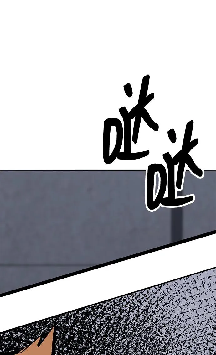 [第2部] 第61话 集结 第51页