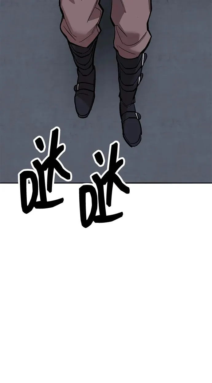 [第2部] 第61话 集结 第54页