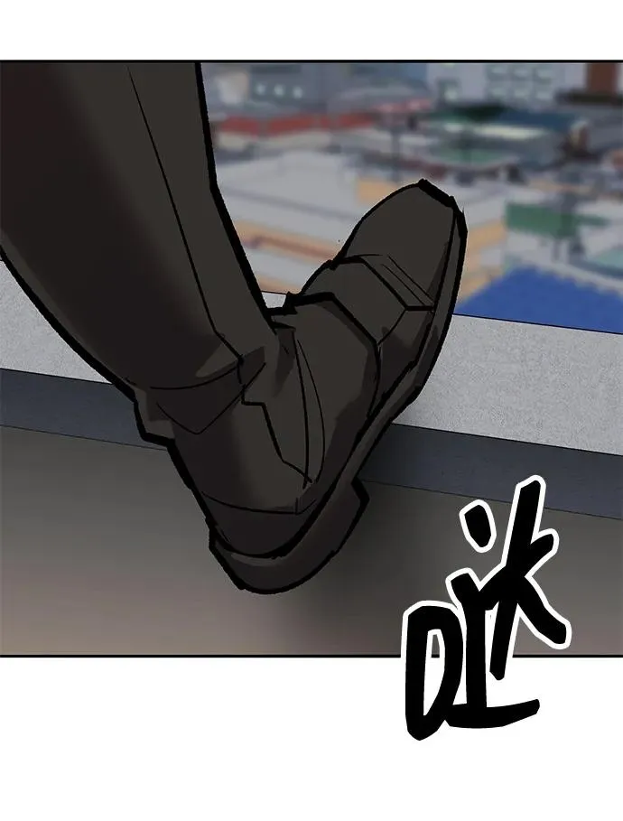 [第2部] 第61话 集结 第58页
