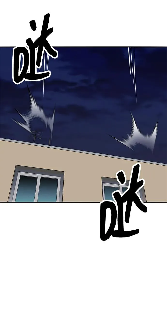 [第2部] 第61话 集结 第59页