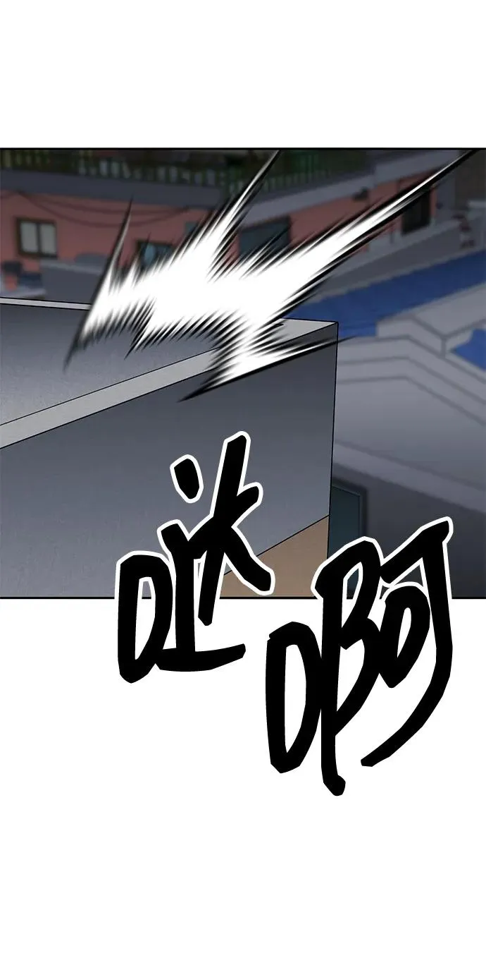 [第2部] 第61话 集结 第60页