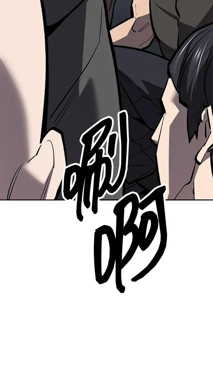 [第2部] 第61话 集结 第63页