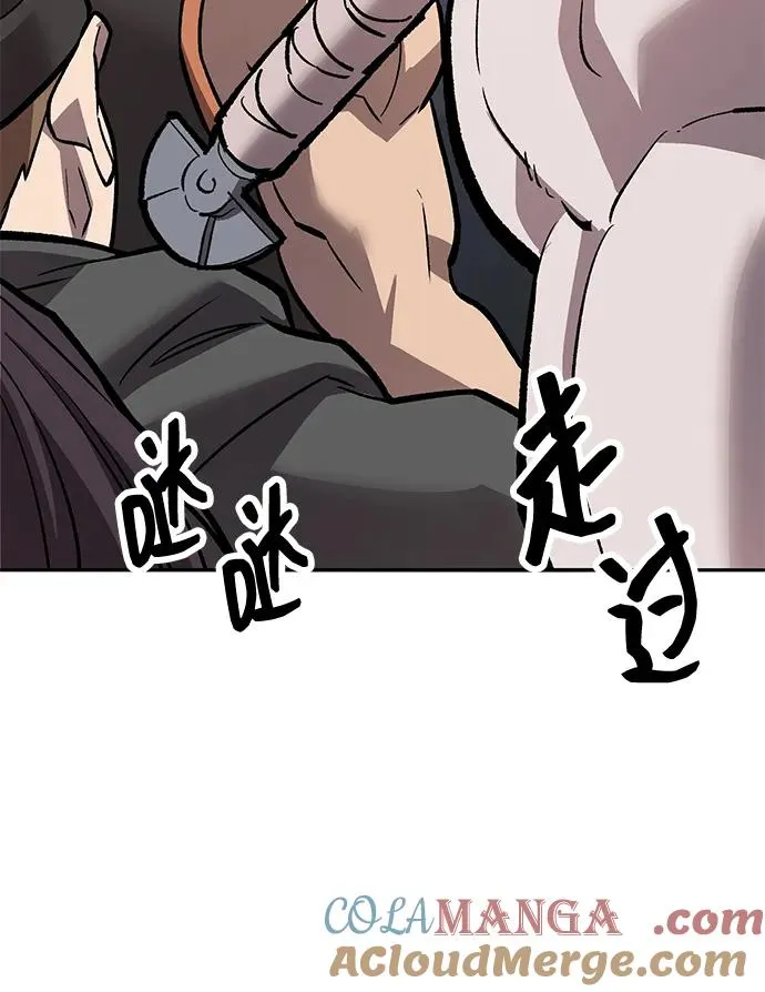 [第2部] 第61话 集结 第77页
