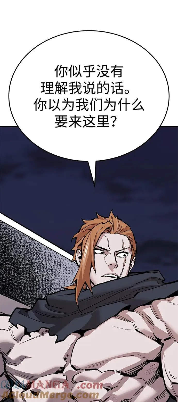 [第2部] 第61话 集结 第85页