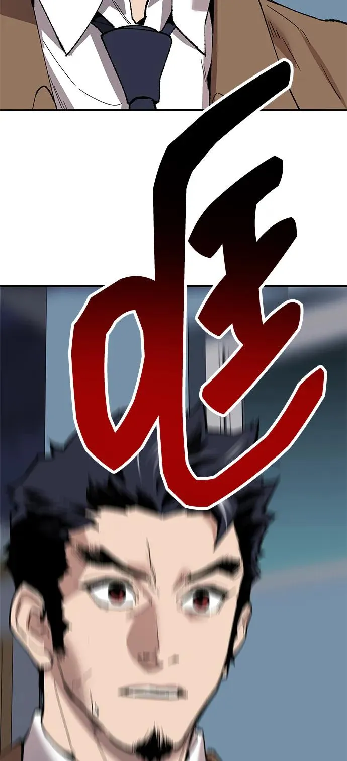 [第2部] 第61话 集结 第91页