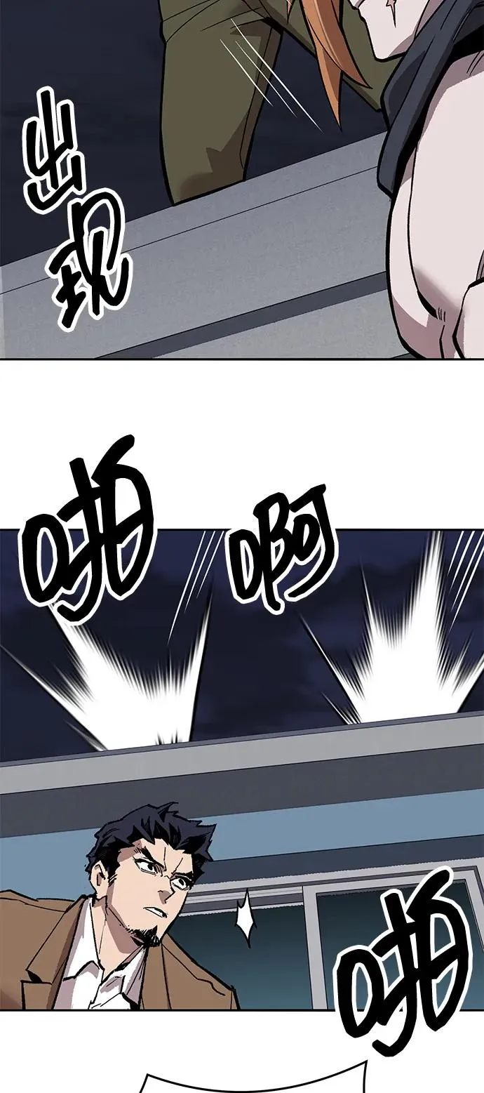 [第2部] 第61话 集结 第100页