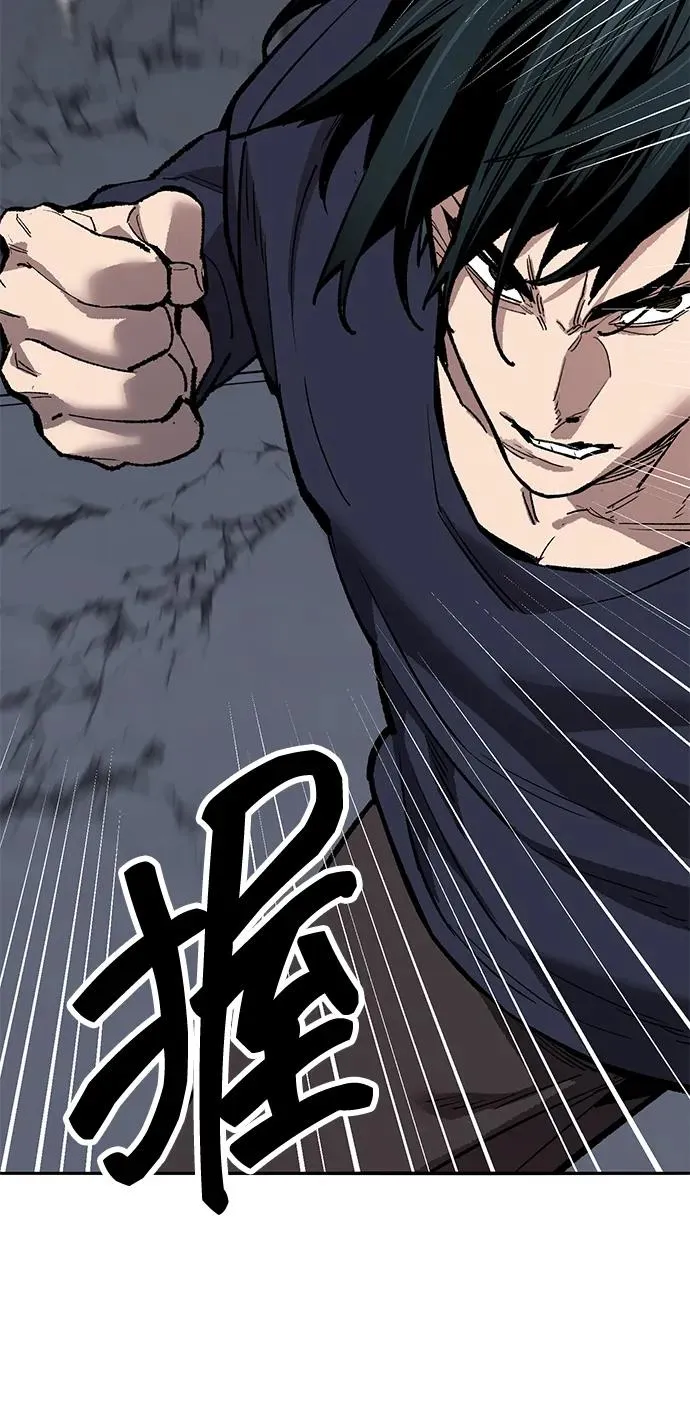 [第2部] 第61话 集结 第106页