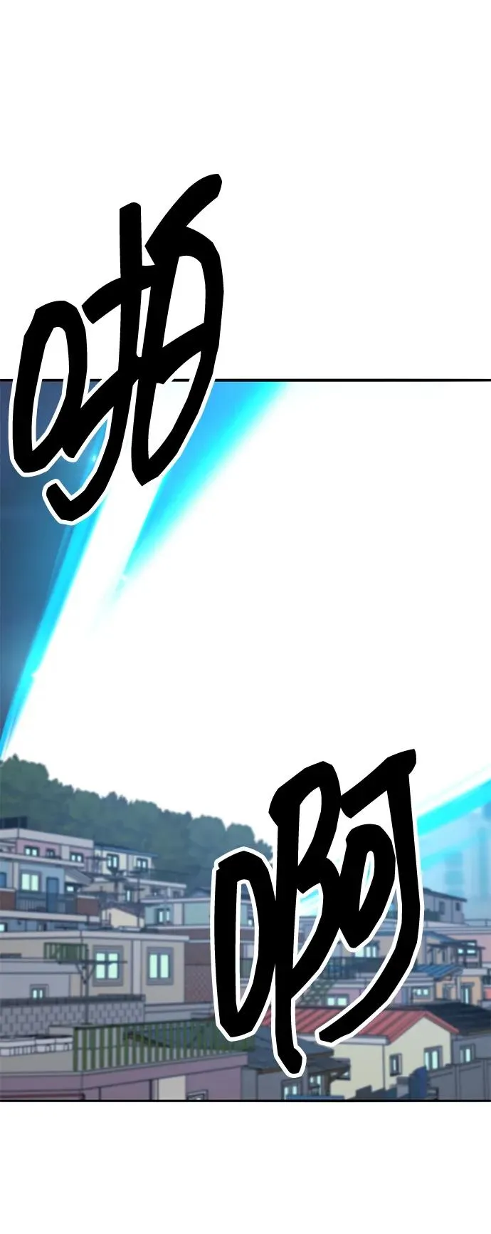 [第2部] 第61话 集结 第116页