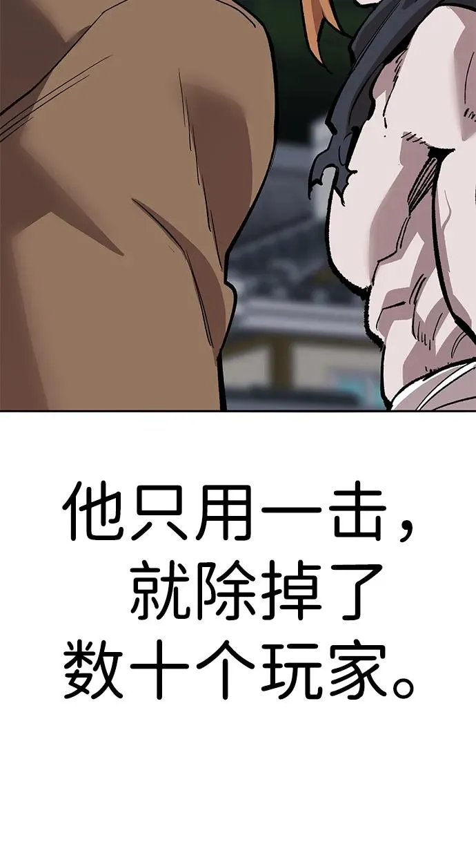 [第2部] 第61话 集结 第120页