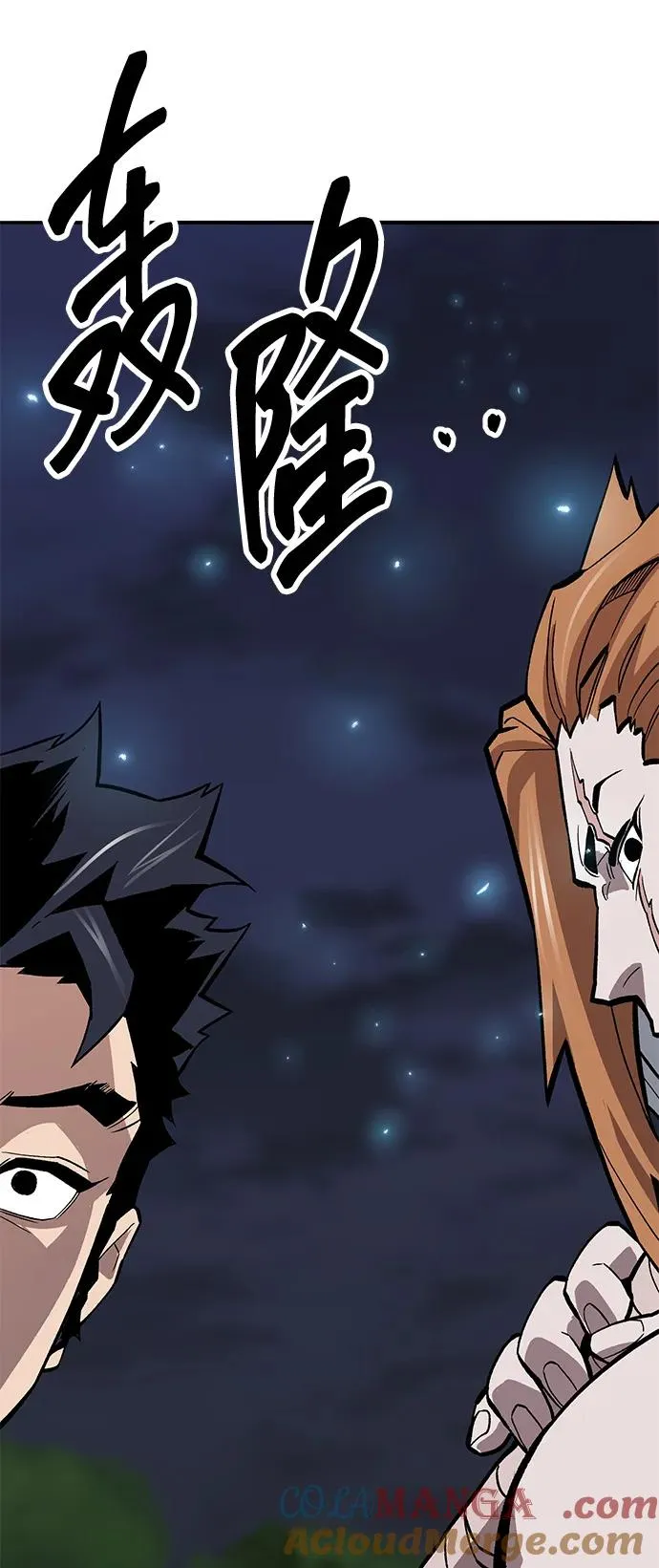 [第2部] 第61话 集结 第121页