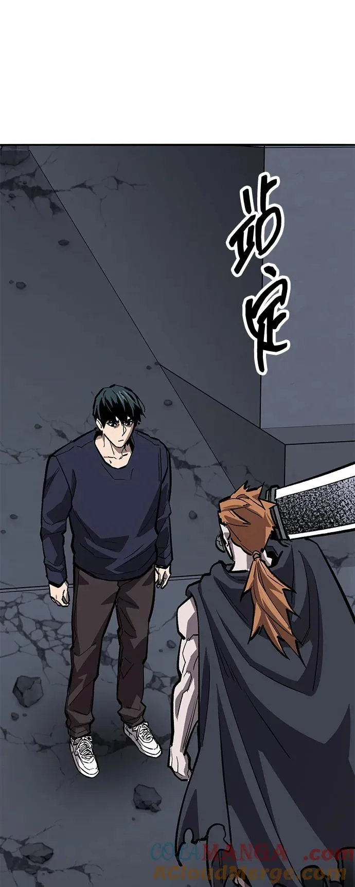 [第2部] 第61话 集结 第125页