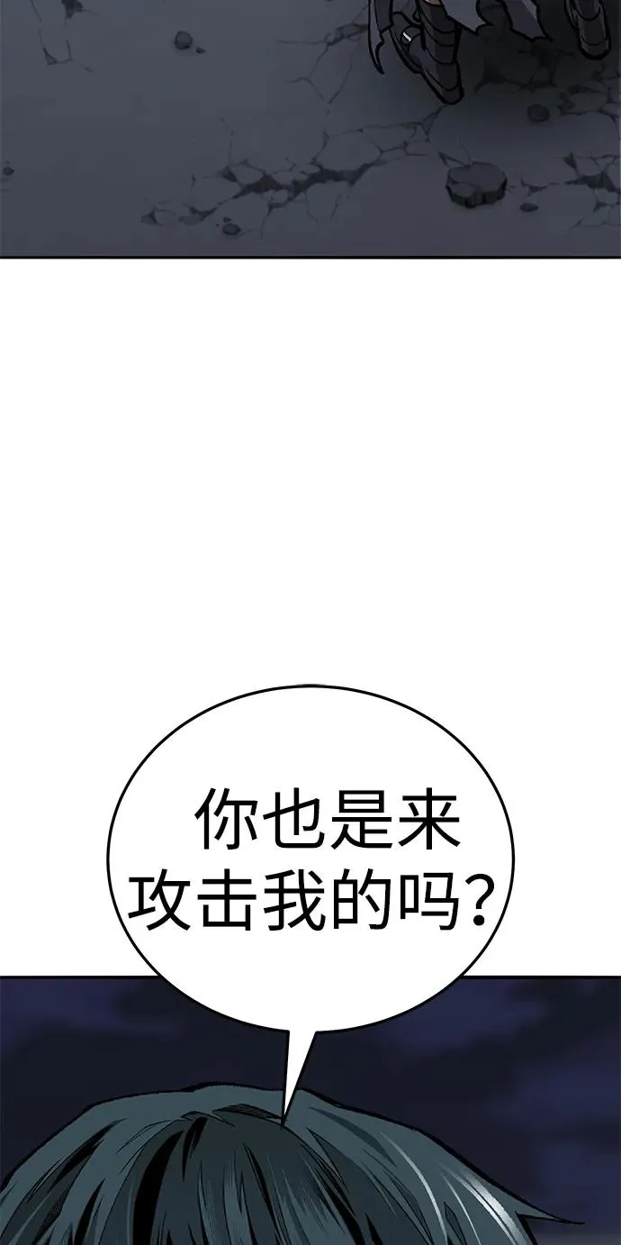 [第2部] 第61话 集结 第126页