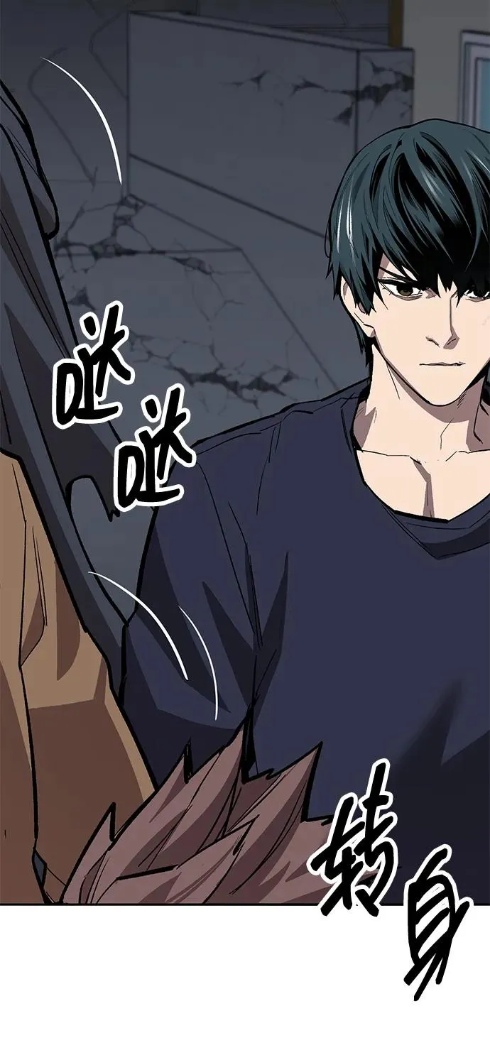 [第2部] 第61话 集结 第130页