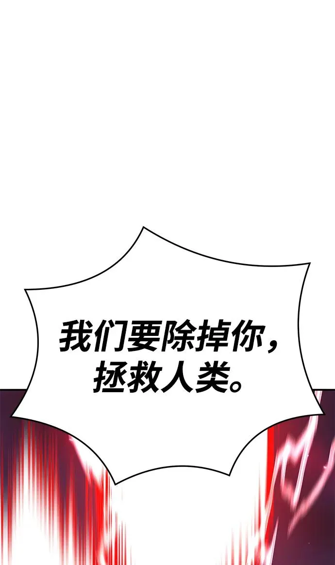 [第2部] 第61话 集结 第135页
