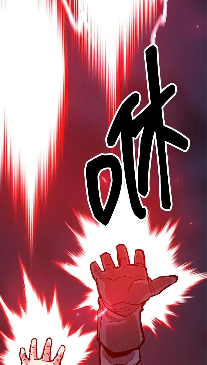 [第2部] 第61话 集结 第136页