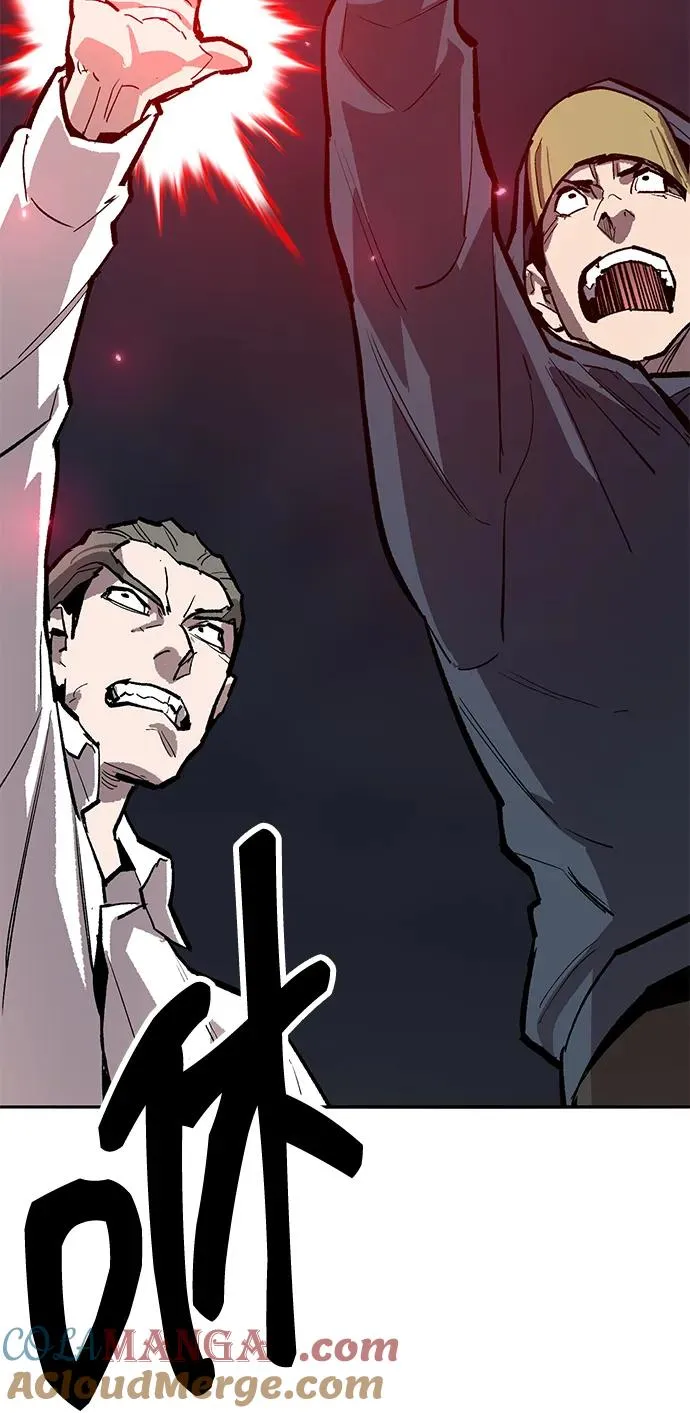 [第2部] 第61话 集结 第137页