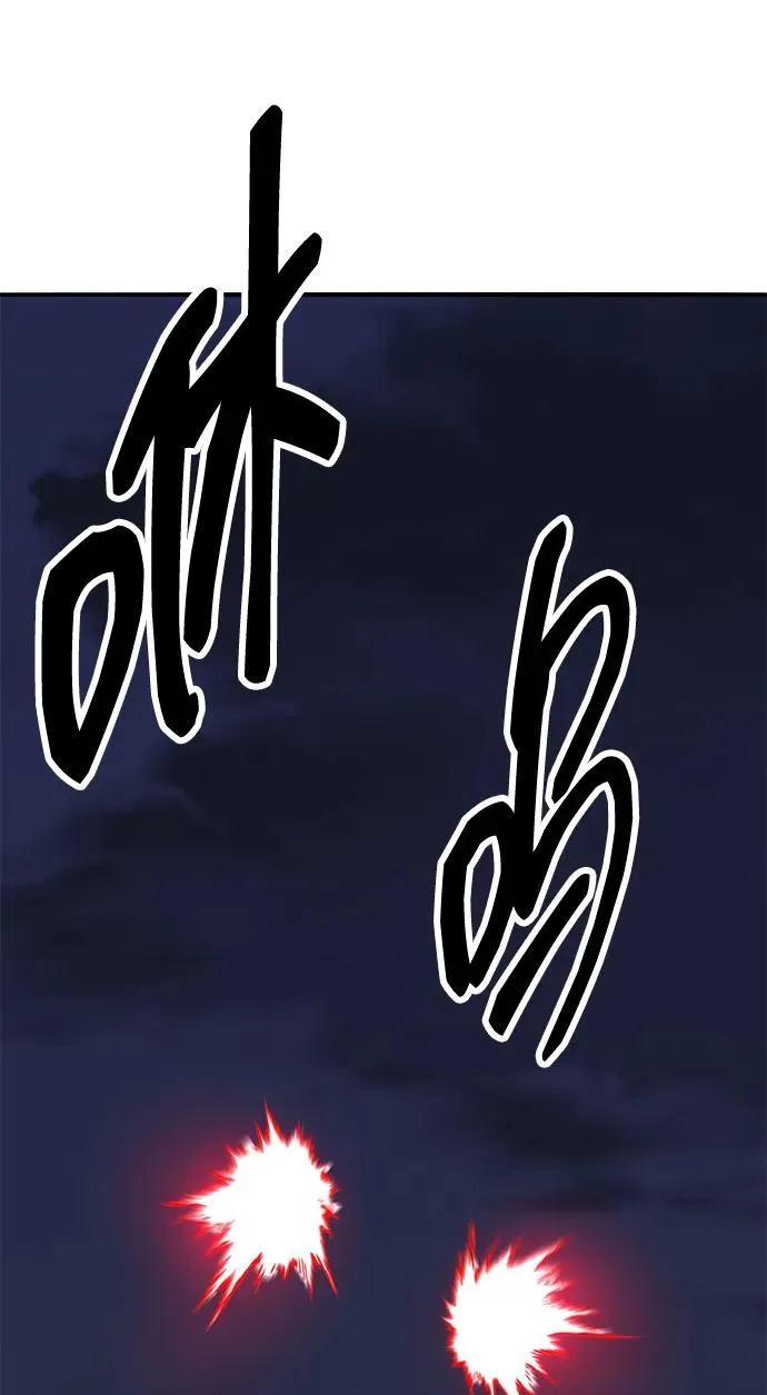 [第2部] 第61话 集结 第146页