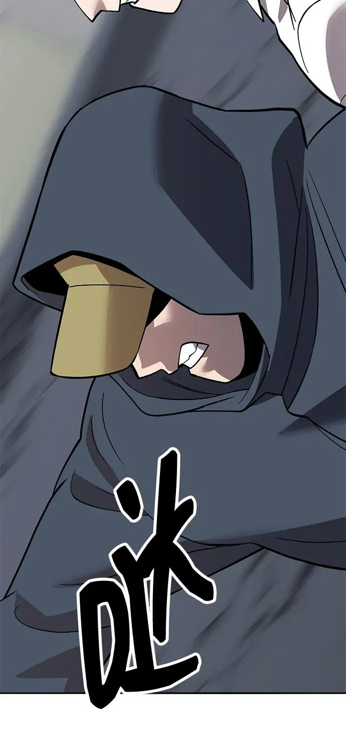 [第2部] 第61话 集结 第150页