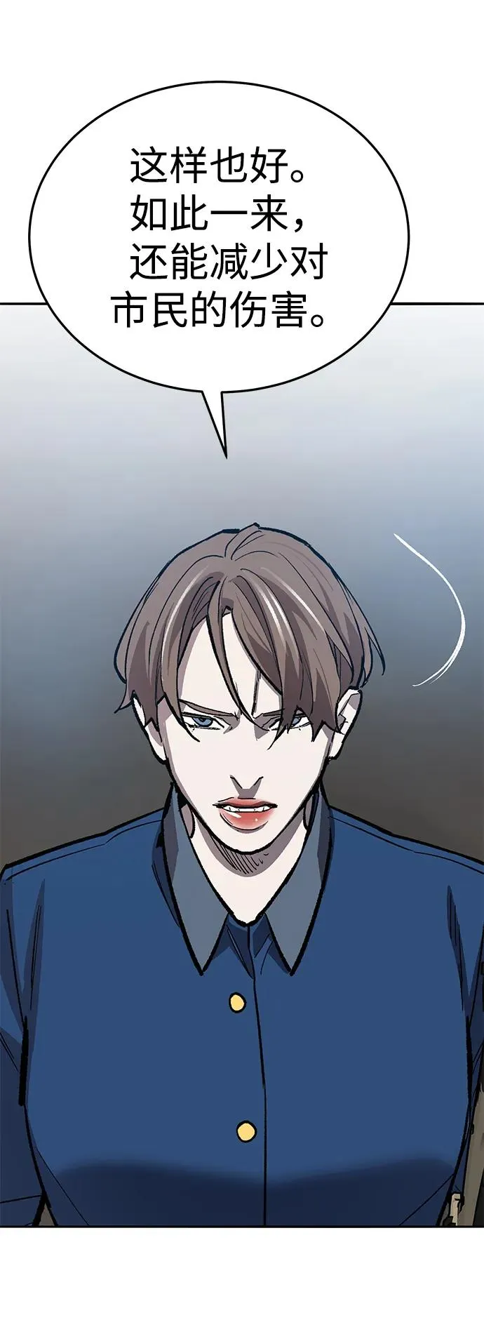 [第2部] 第61话 集结 第160页