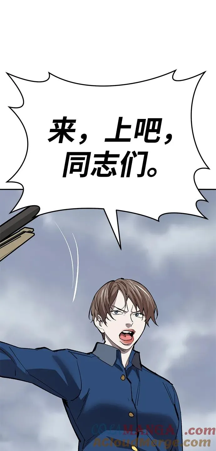 [第2部] 第61话 集结 第161页