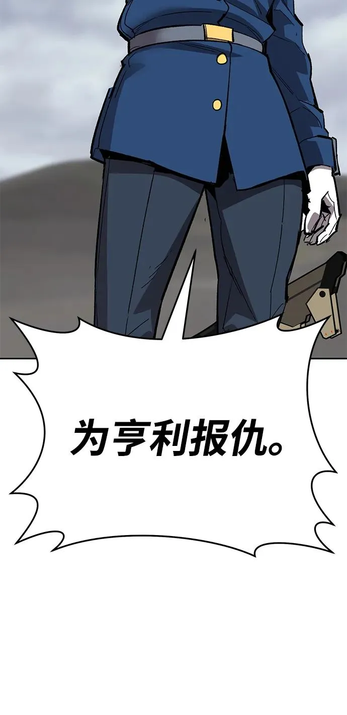 [第2部] 第61话 集结 第162页