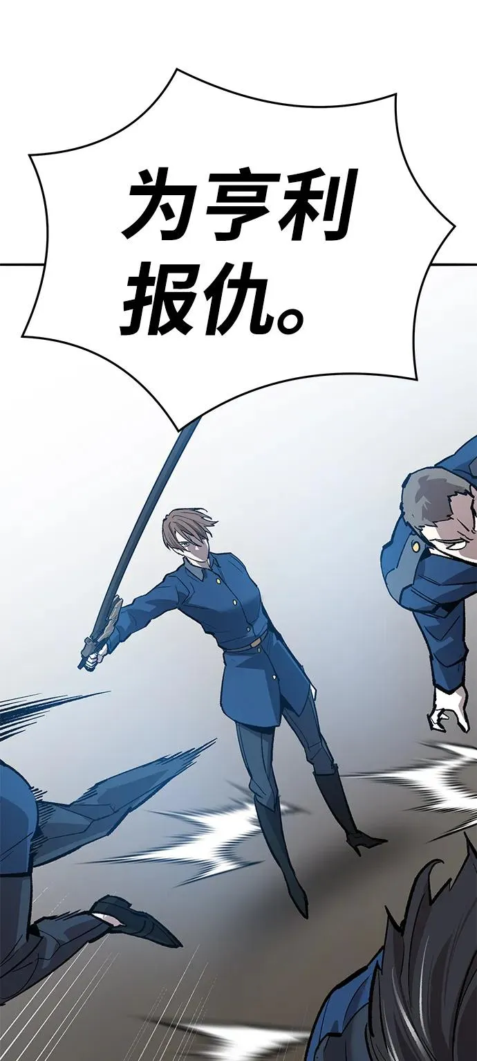 [第2部] 第61话 集结 第163页