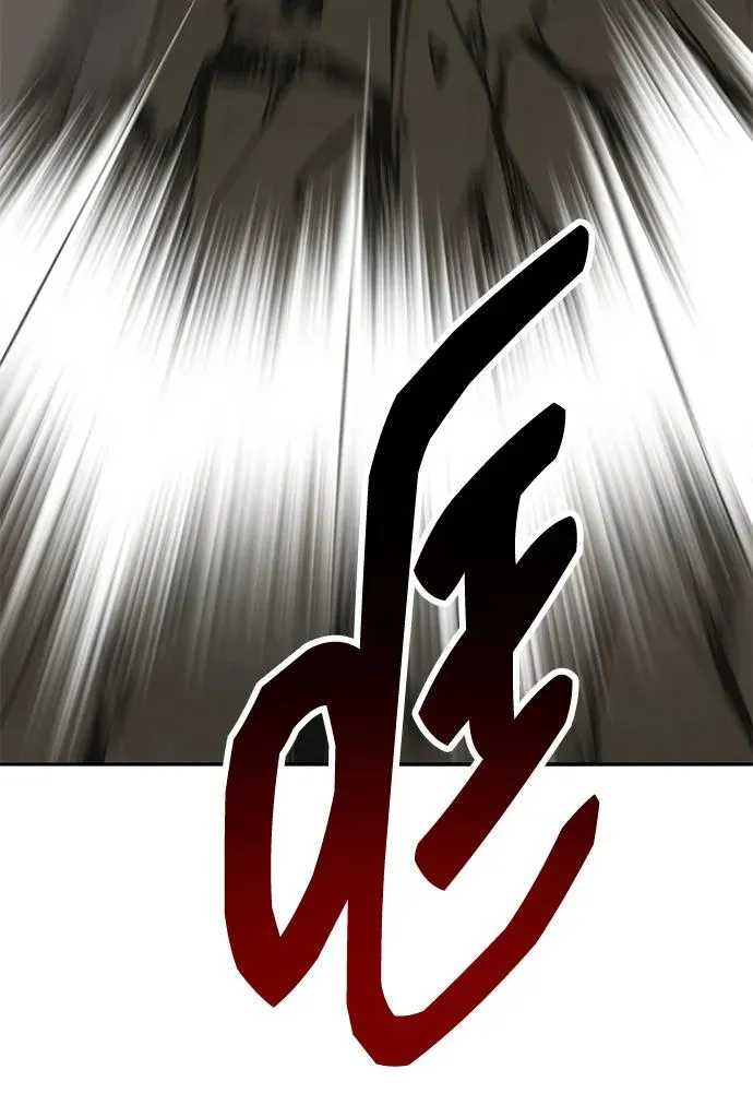 [第2部] 第61话 集结 第174页