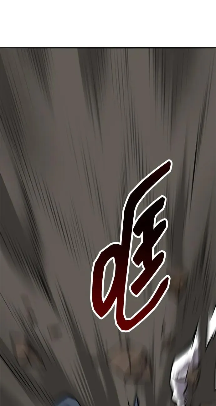 [第2部] 第61话 集结 第175页