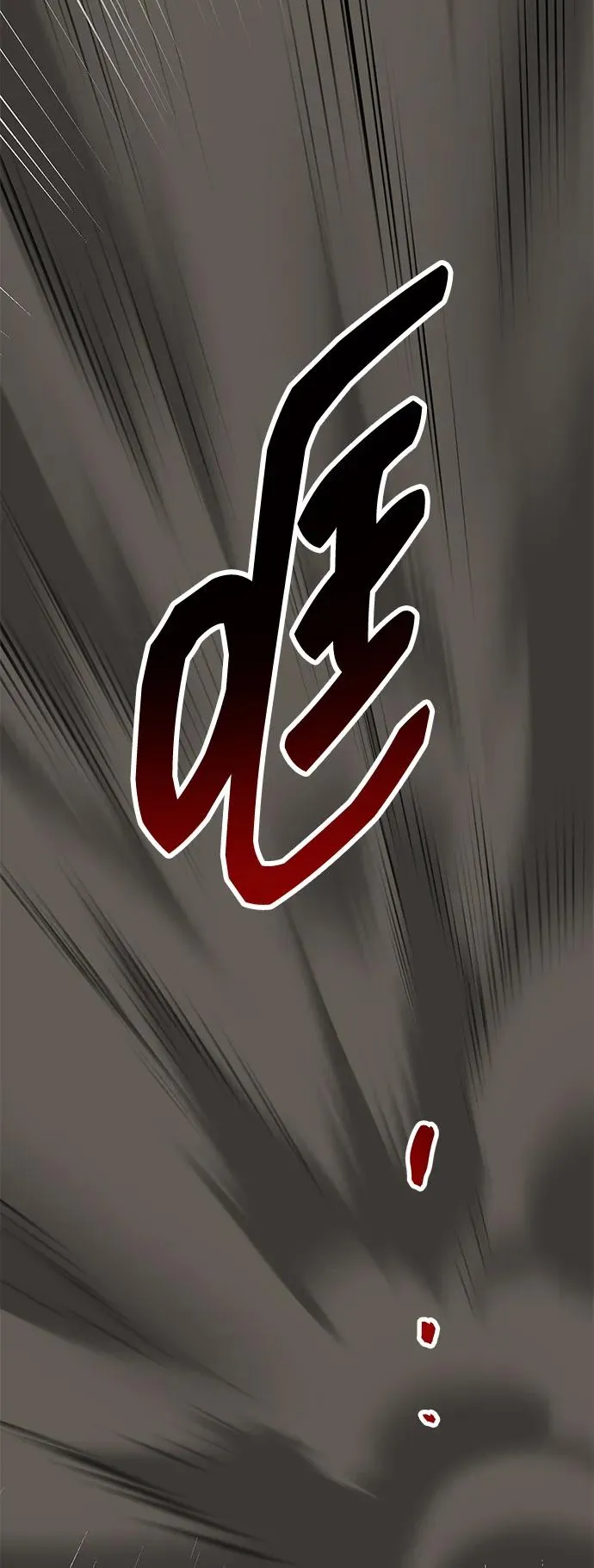 [第2部] 第61话 集结 第178页