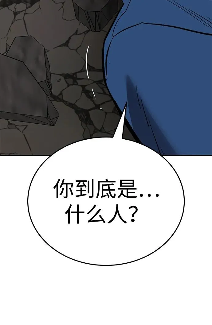 [第2部] 第61话 集结 第184页