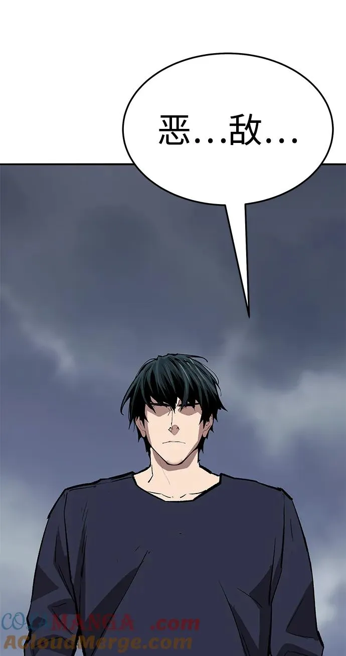 [第2部] 第61话 集结 第185页