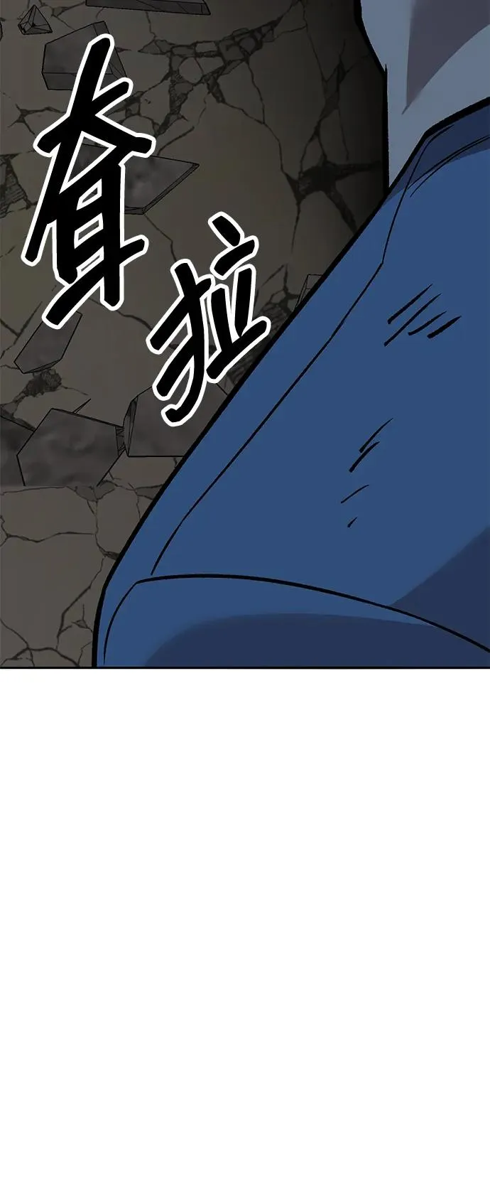 [第2部] 第61话 集结 第188页