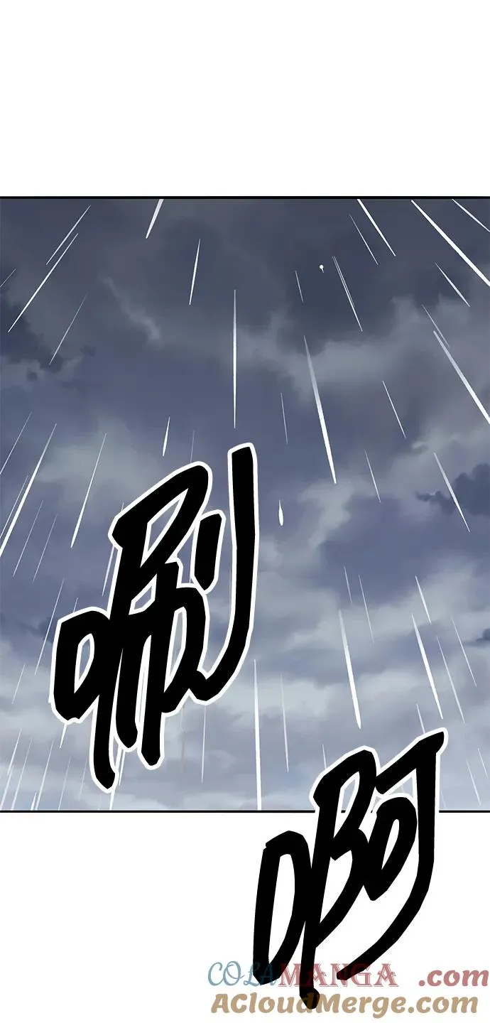 [第2部] 第61话 集结 第189页
