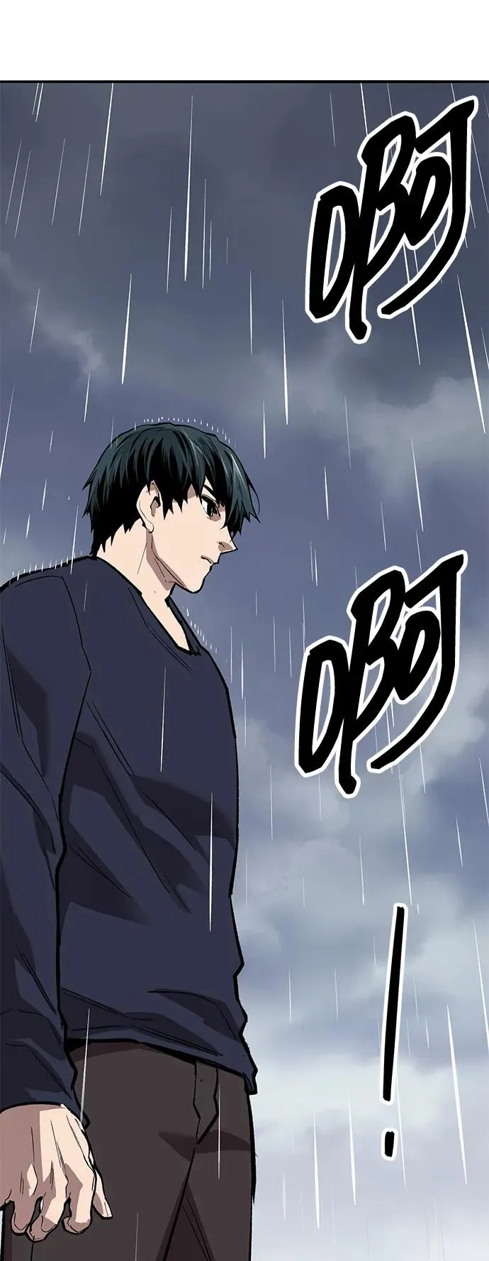 [第2部] 第61话 集结 第190页