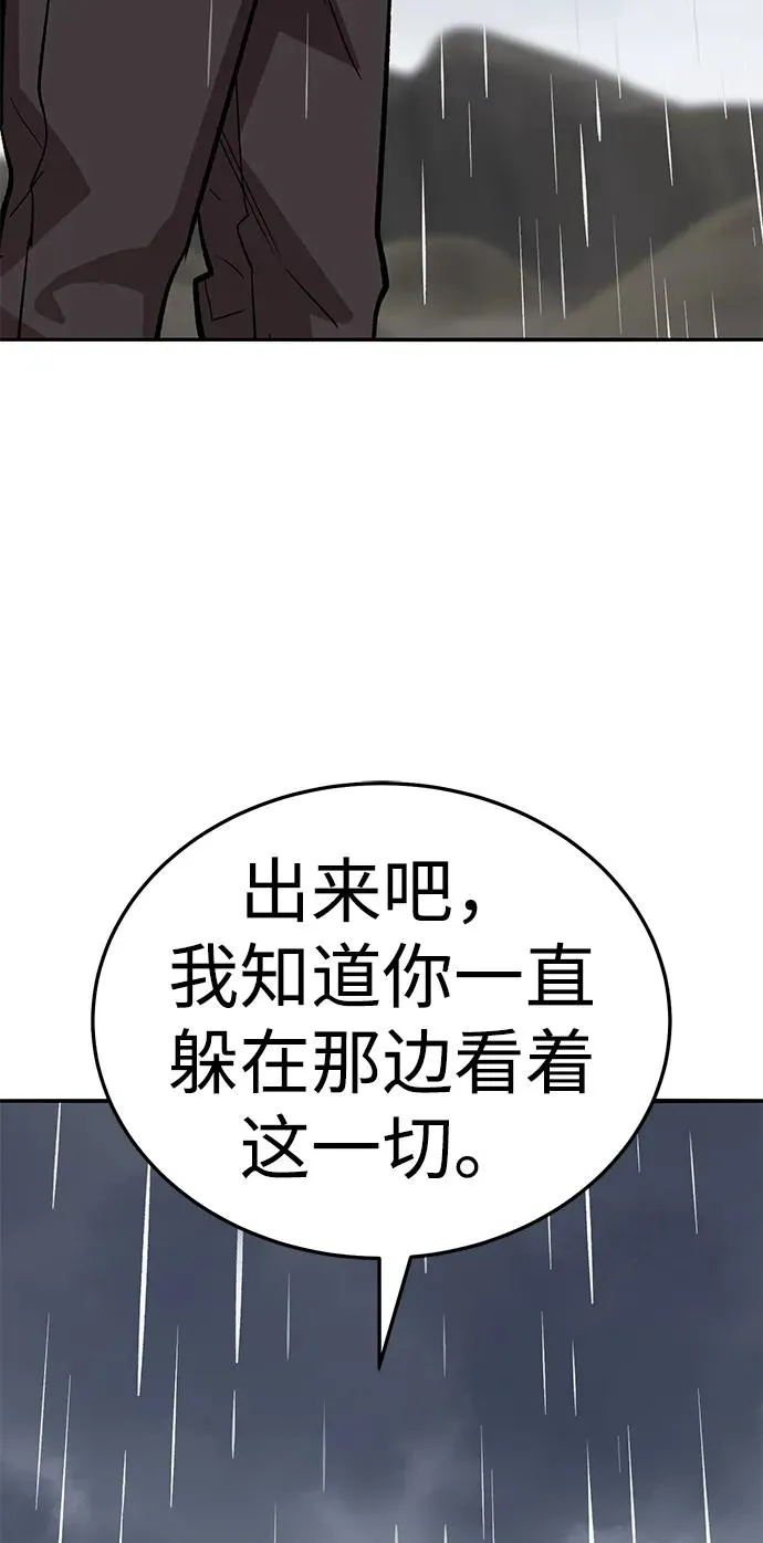[第2部] 第61话 集结 第191页