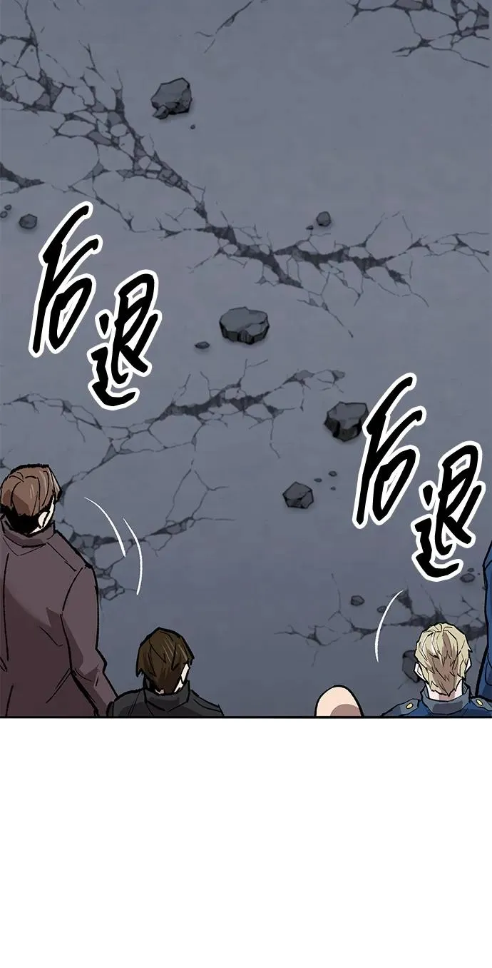 [第2部] 第61话 集结 第196页