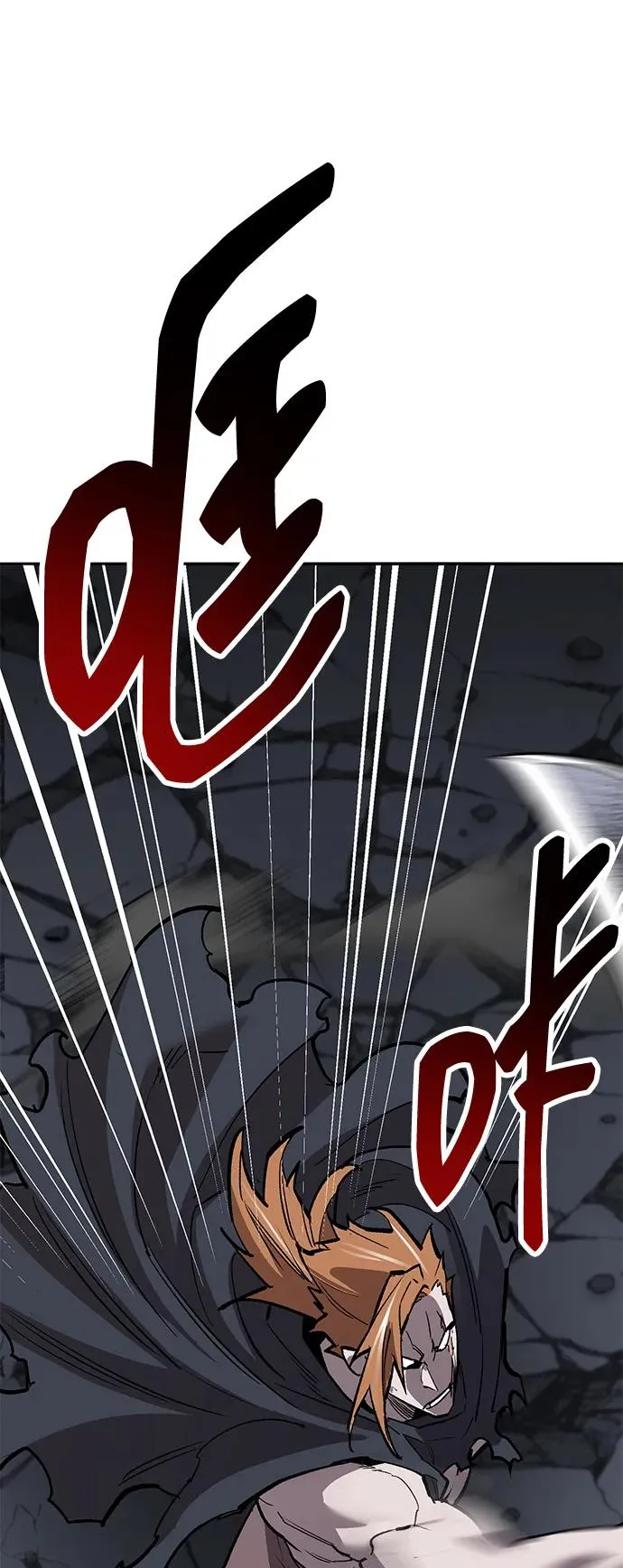 [第2部] 第61话 集结 第198页