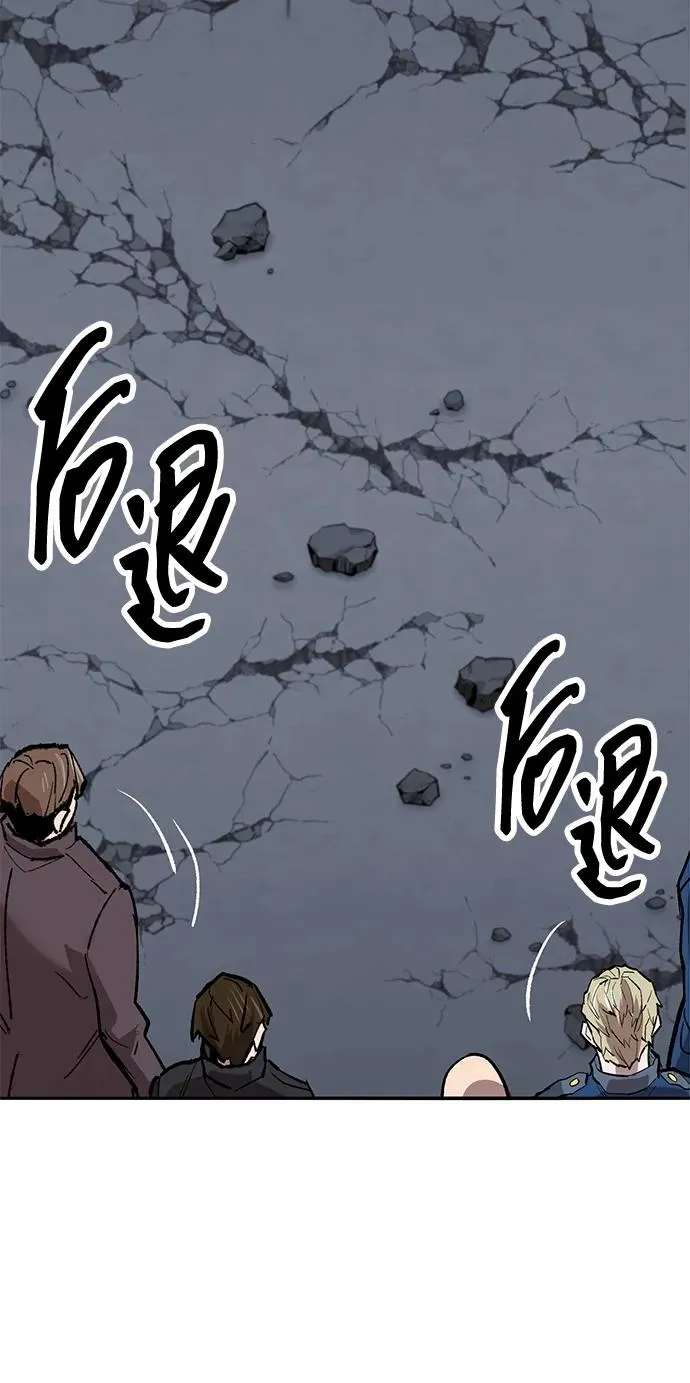[第2部] 第62话 人类的叛徒 第3页