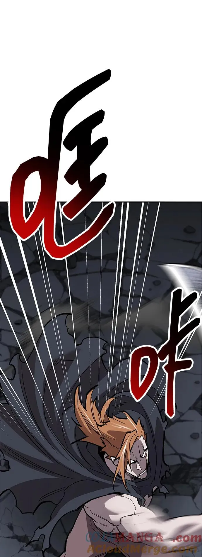 [第2部] 第62话 人类的叛徒 第5页