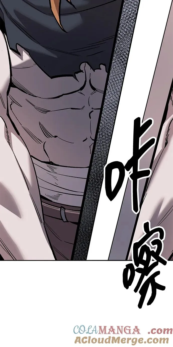 [第2部] 第62话 人类的叛徒 第33页