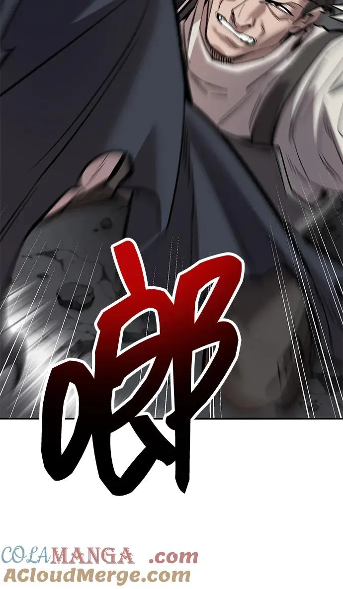 [第2部] 第62话 人类的叛徒 第41页