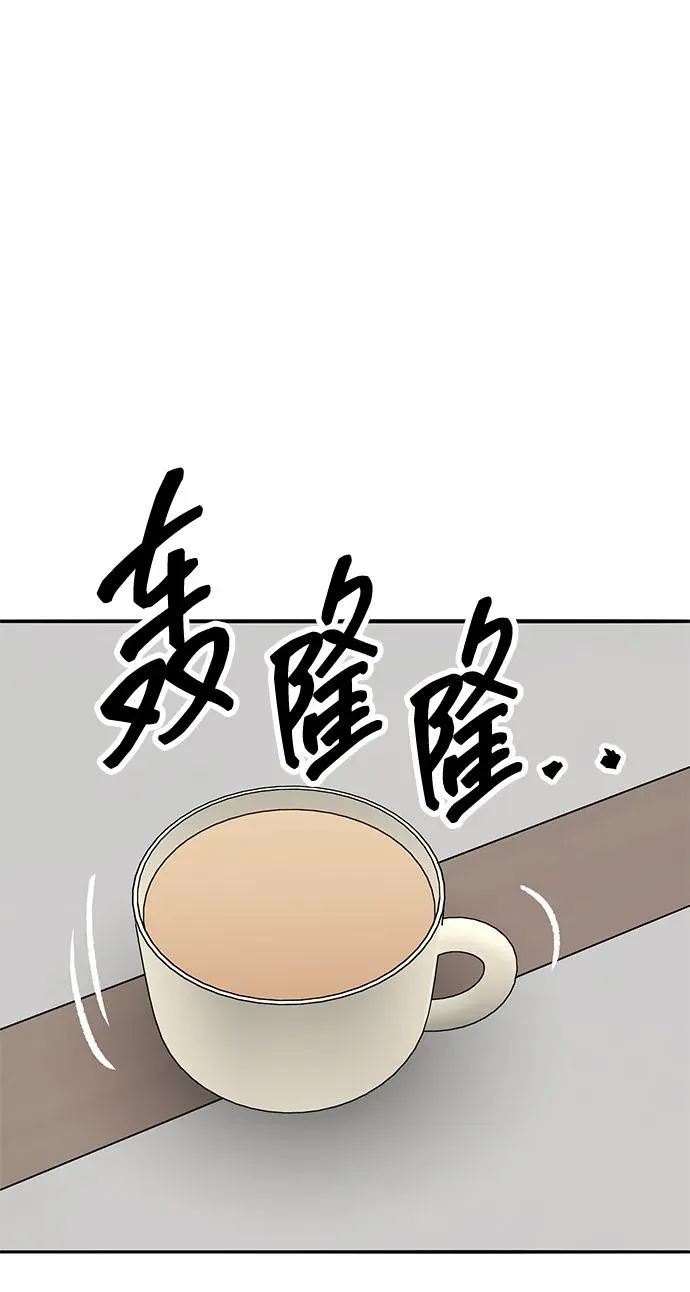 [第2部] 第62话 人类的叛徒 第52页