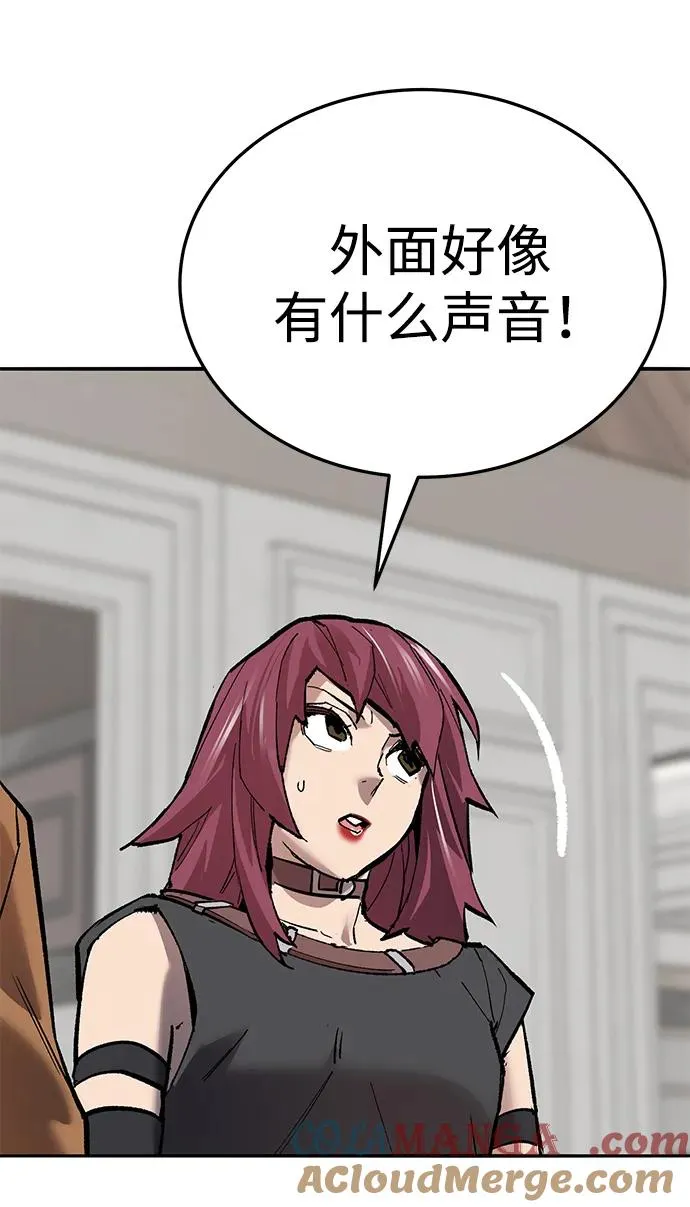 [第2部] 第62话 人类的叛徒 第53页