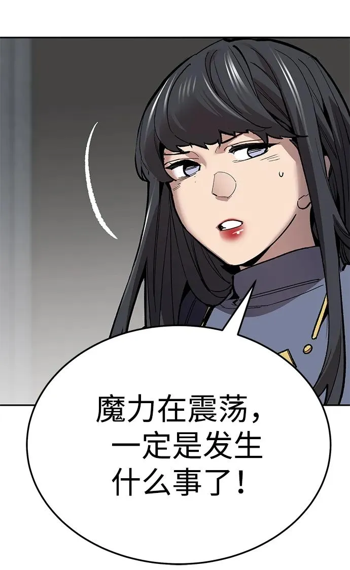 [第2部] 第62话 人类的叛徒 第54页