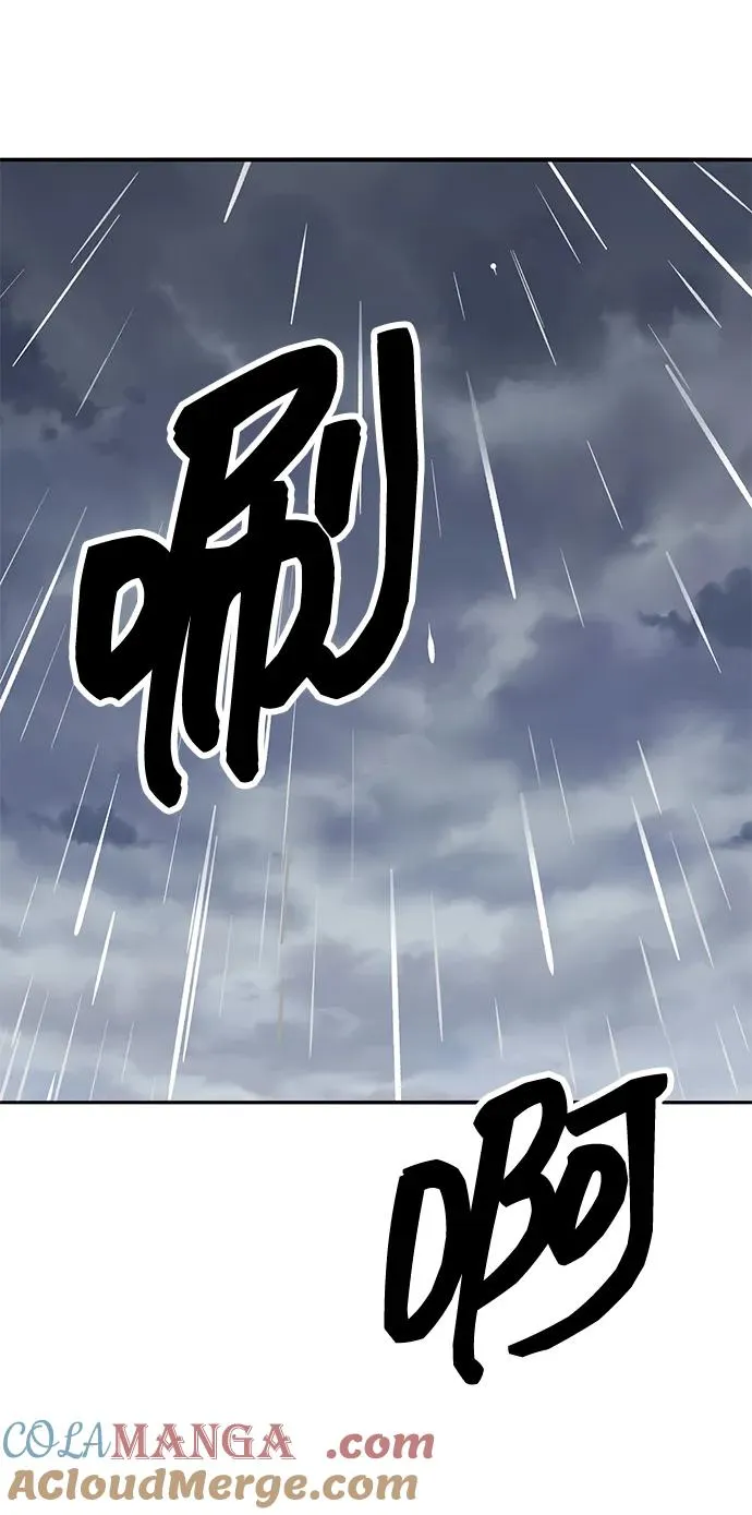 [第2部] 第62话 人类的叛徒 第65页