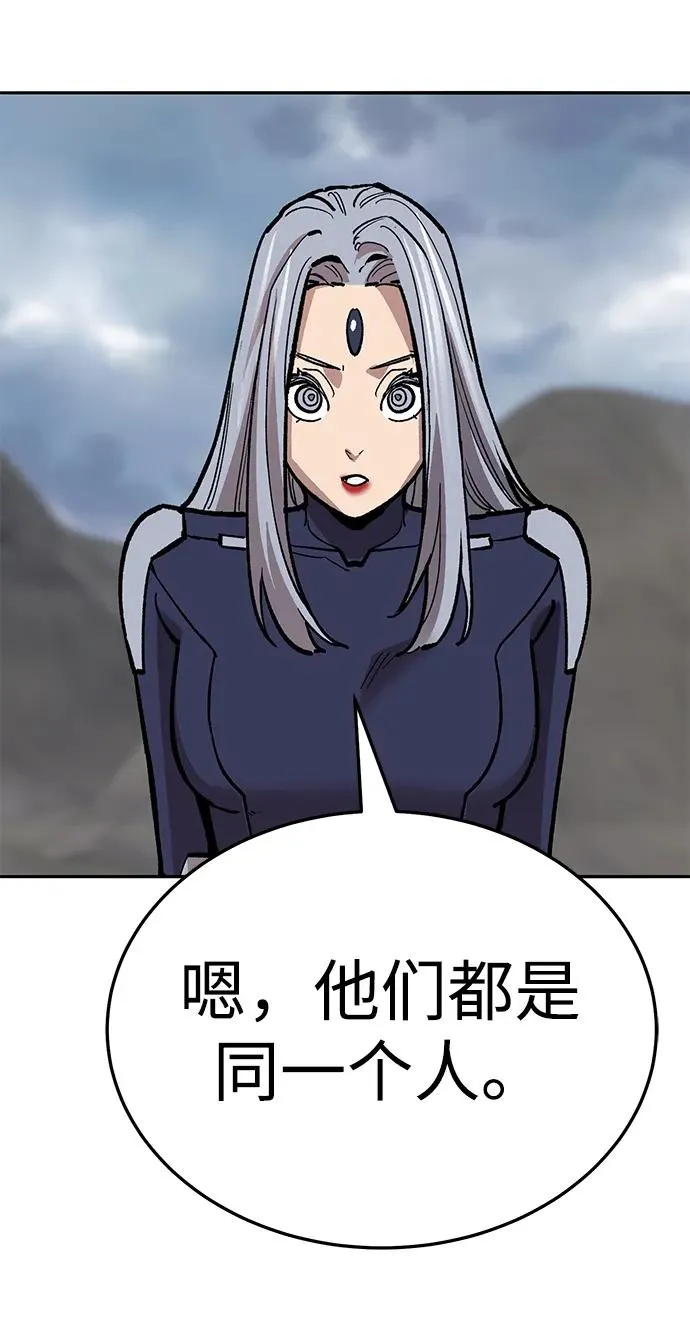 [第2部] 第62话 人类的叛徒 第78页