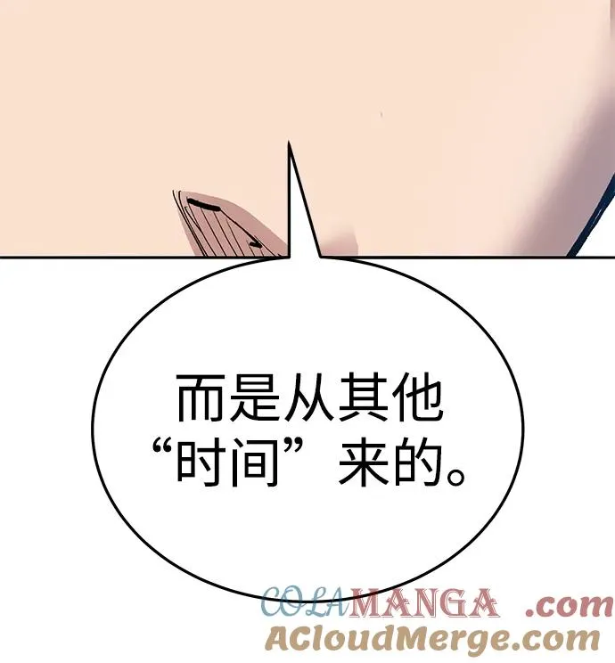 [第2部] 第62话 人类的叛徒 第81页