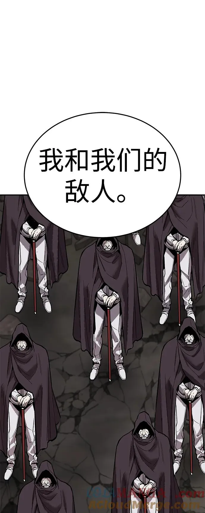 [第2部] 第62话 人类的叛徒 第89页