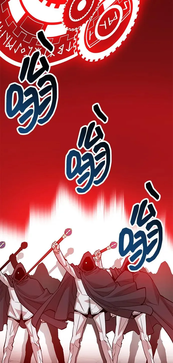 [第2部] 第62话 人类的叛徒 第95页