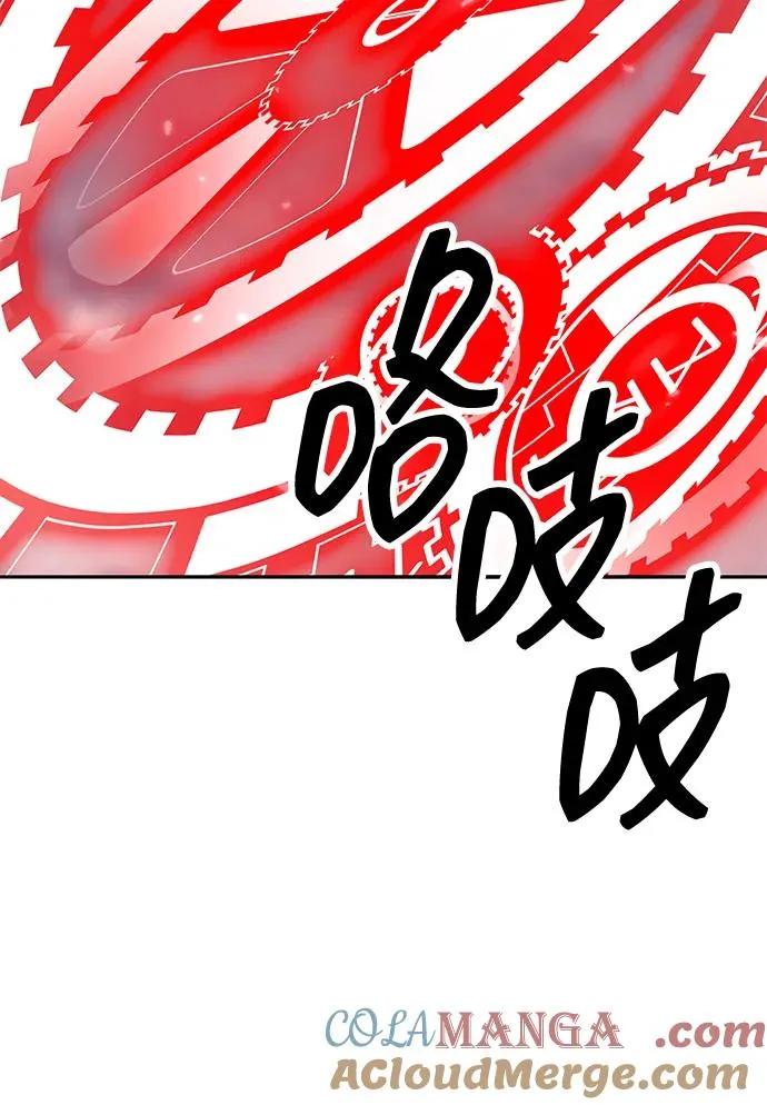 [第2部] 第62话 人类的叛徒 第97页